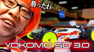 yokomo SO3.0ボディーとハニカムウィング 東*m様 yokomo SO3.0ボディーとハニカムウィング - メルカリ
